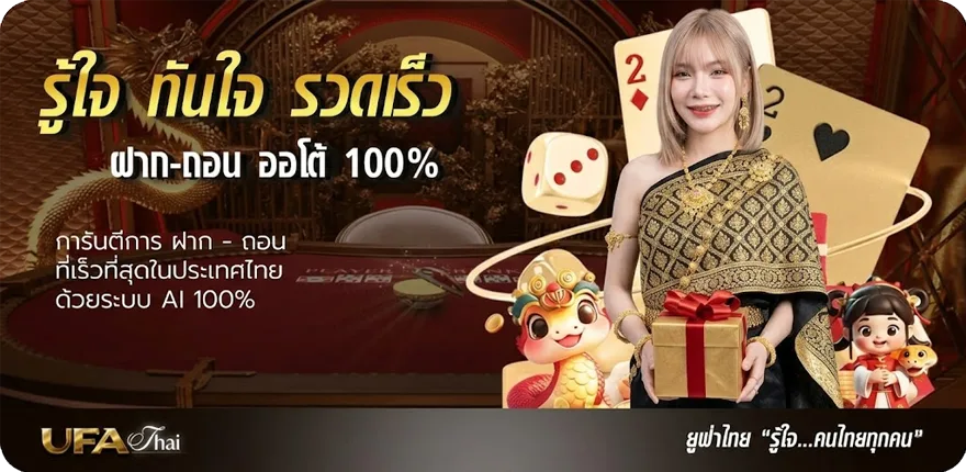 Banner 1life อายุ ล่าสุด — โปรโมชั่นสมาชิกใหม่