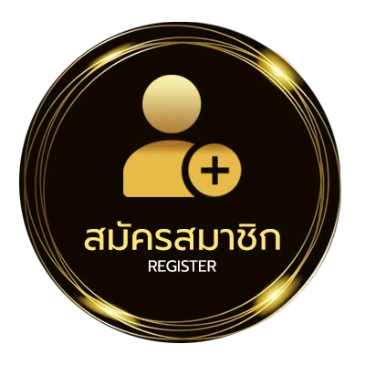 สมัครฟรี 1life อายุ ไม่ถึง 1 นาที