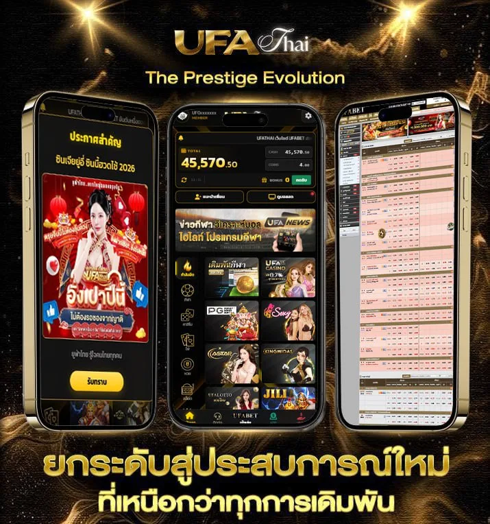 1life อายุ  เว็บแทงบอล